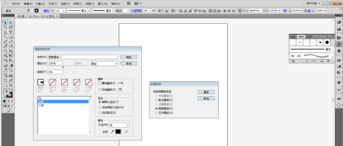 Adobe Illustrator cs5怎么使用画笔样式？Adobe Illustrator cs5使用画笔样式的方法