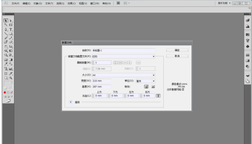 Adobe Illustrator cs5怎么使用外观面板？Adobe Illustrator cs5使用外观面板的方法