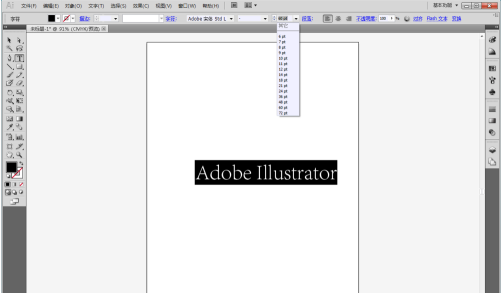 Adobe Illustrator cs5怎么使用外观面板？Adobe Illustrator cs5使用外观面板的方法