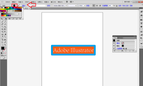 Adobe Illustrator cs5怎么使用外观面板？Adobe Illustrator cs5使用外观面板的方法