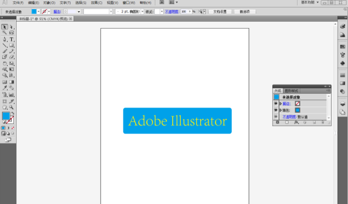 Adobe Illustrator cs5怎么使用外观面板？Adobe Illustrator cs5使用外观面板的方法