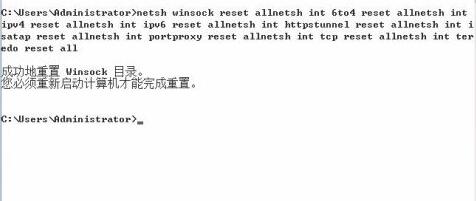 win11无法运行mumu模拟器的解决教程 安装mumu模拟器失败