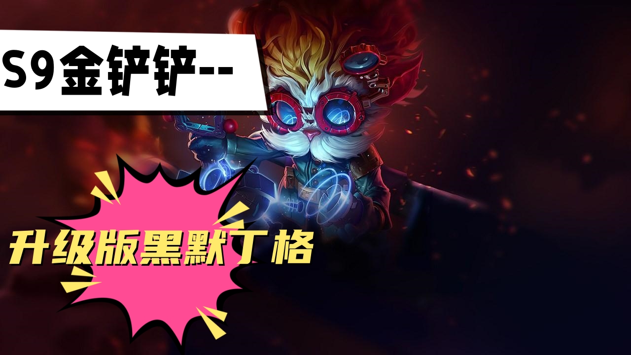 《命运方舟》狂战及枪炮PVP加点参考