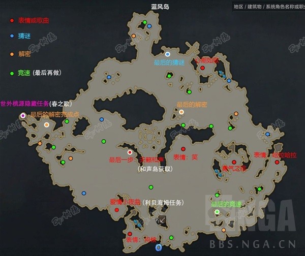 《命运方舟》蓝风岛任务点标注 蓝风岛探索攻略