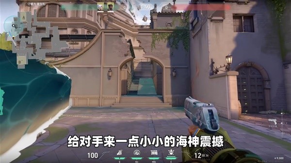 《无畏契约（瓦罗兰特）》哈泊新手视频教学 海神哈泊怎么玩
