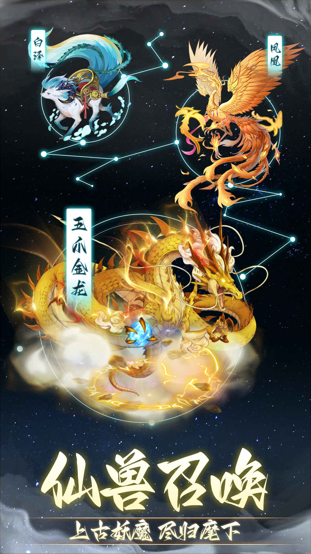 带境界渡劫系统的修仙手游推荐 从筑基飞升
