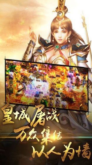 适合白嫖的打金传奇手游大全推荐 组织传奇打金