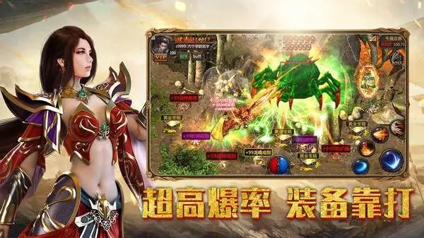 适合白嫖的打金传奇手游大全推荐 组织传奇打金