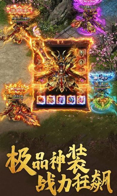 适合白嫖的打金传奇手游大全推荐 组织传奇打金