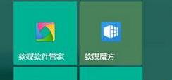 win10此帖可不可以改背景 win10不能改背景