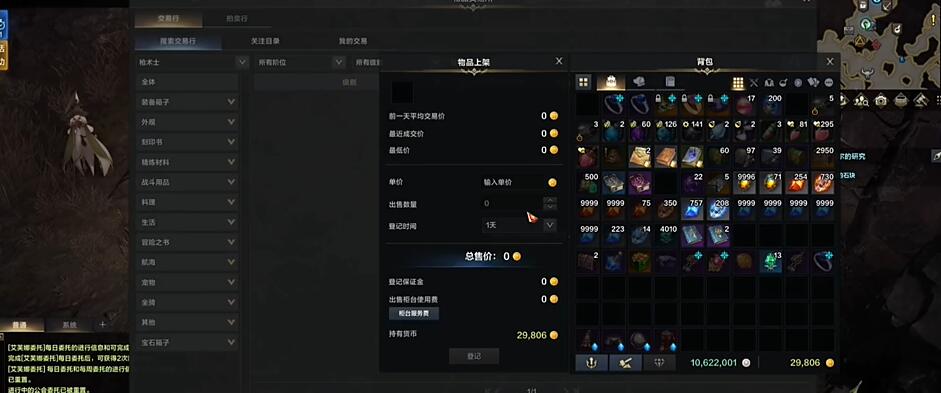 哪个命运方舟服务器最适合进行搬砖活动？  第1张