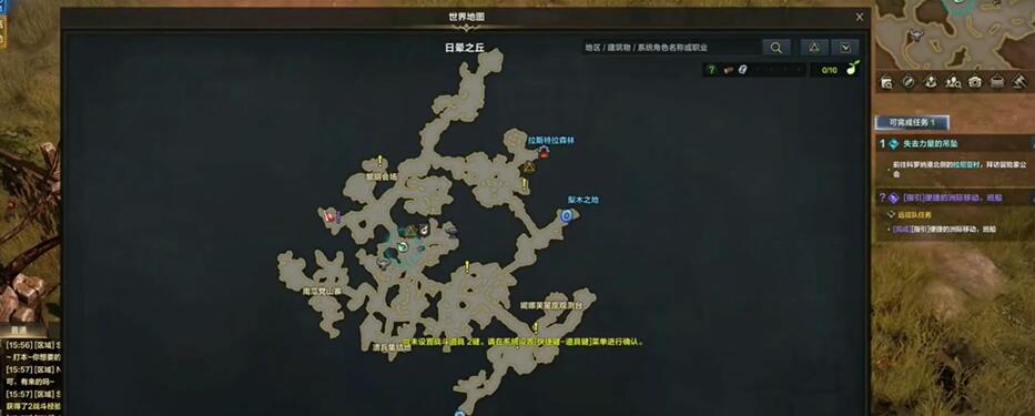 光遇拾光季先祖位置