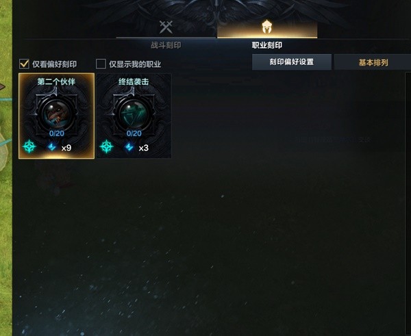 《命运方舟》首饰价值判断方法 新手怎么判断首饰价值