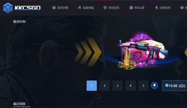 CSGO有哪些好用的开箱网站 好用的csgo开箱网站介绍