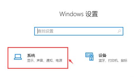 win10调出帧数方法 windows10帧数设置