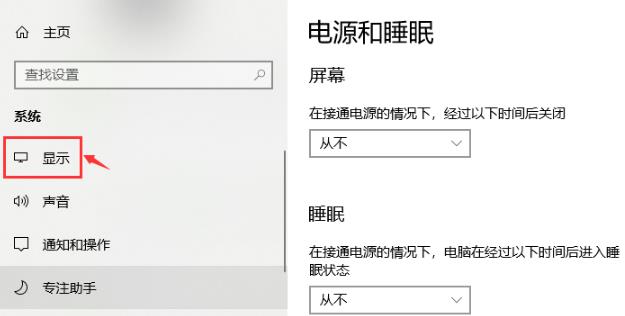 win10调出帧数方法 windows10帧数设置