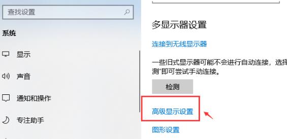 win10调出帧数方法 windows10帧数设置