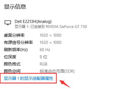 win10调出帧数方法 windows10帧数设置