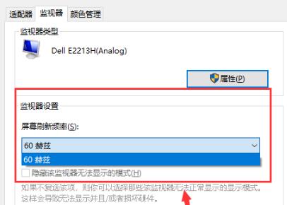 win10调出帧数方法 windows10帧数设置