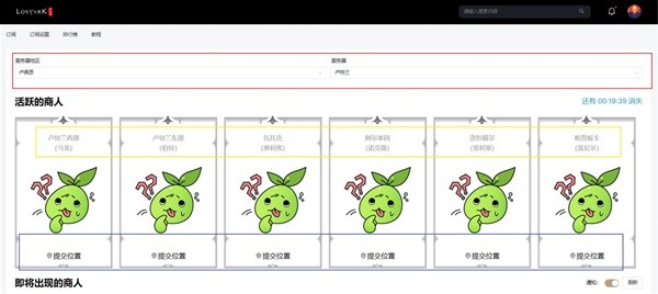 《命运方舟》新手卡牌强度提升教程 新手怎么提升卡牌强度