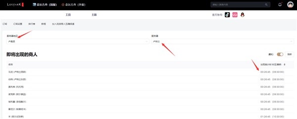 《命运方舟》新手卡牌强度提升教程 新手怎么提升卡牌强度