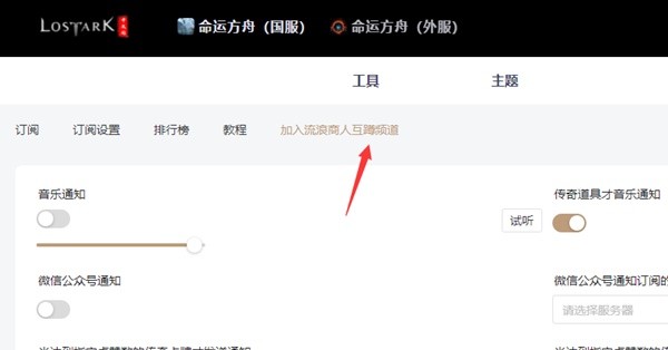 《命运方舟》新手卡牌强度提升教程 新手怎么提升卡牌强度