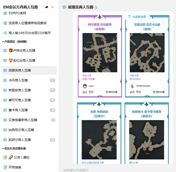 《命运方舟》新手卡牌强度提升教程 新手怎么提升卡牌强度