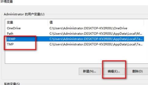 win10桌面一大堆数字解决方法