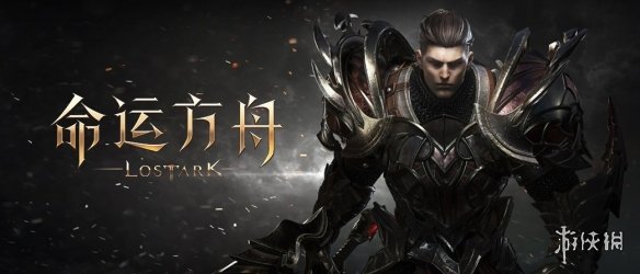 《命运方舟》搬砖职业推荐