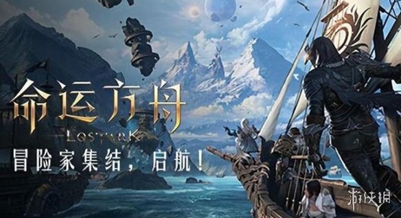 《命运方舟》达尔扬树果园的秘密任务攻略
