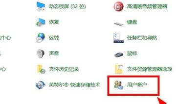 win10监护人模式进入方法 win10进入管理员模式命令