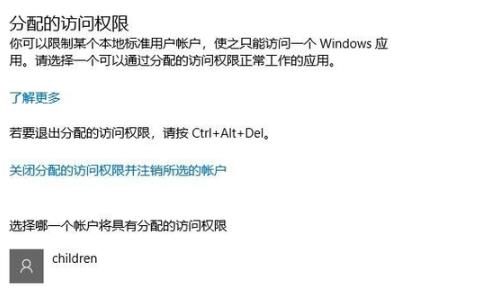 win10监护人模式进入方法 win10进入管理员模式命令