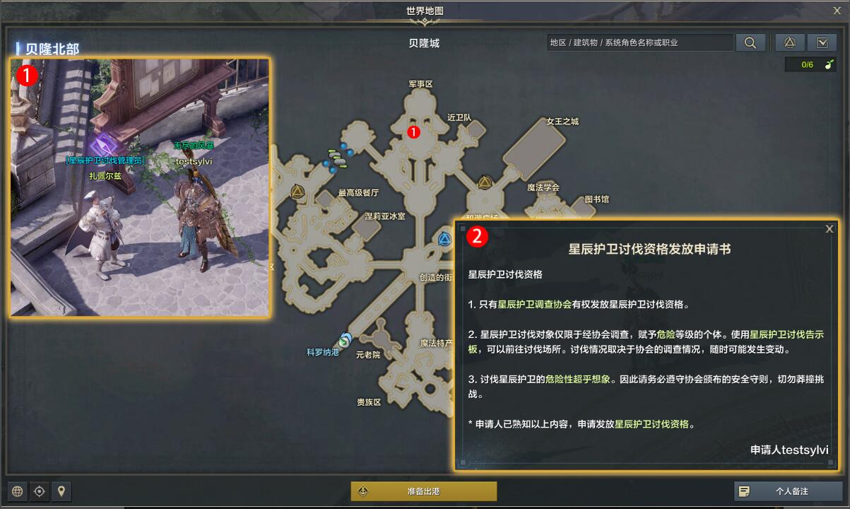 《NBA 2K24》现已开启预售 科比版券后价179.1元