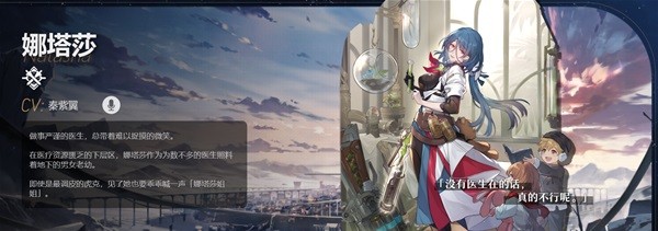《崩坏星穹铁道》1.2版本刃卡池抽取建议 刃值得抽吗