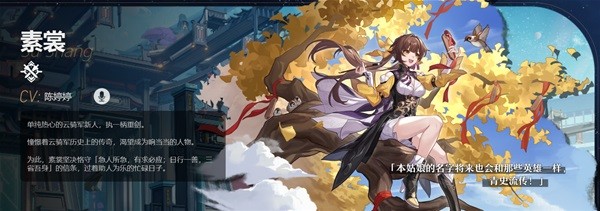 《崩坏星穹铁道》1.2版本刃卡池抽取建议 刃值得抽吗