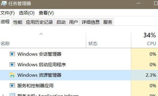 win10无反应解决方法 win10 无反应