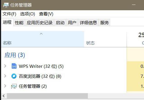 win10无反应解决方法 win10 无反应