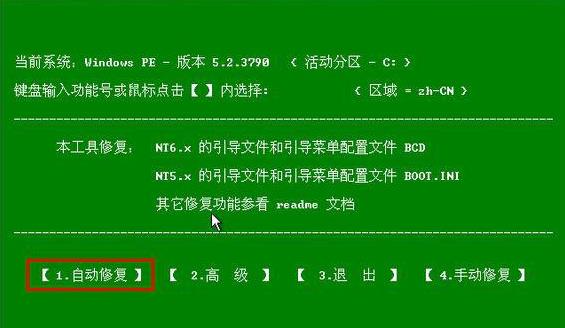 黑苹果没win10解决方法 window10黑苹果