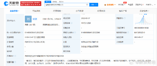 PDD公司被列为经营异常：未依规定期限公示年度报告