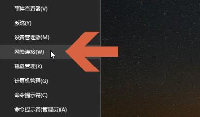 win10流量使用开启方法 win10怎么开流量