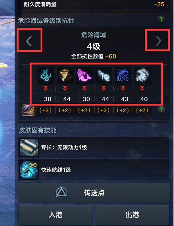 《命运方舟》新手必备知识点分享 新手实用技巧