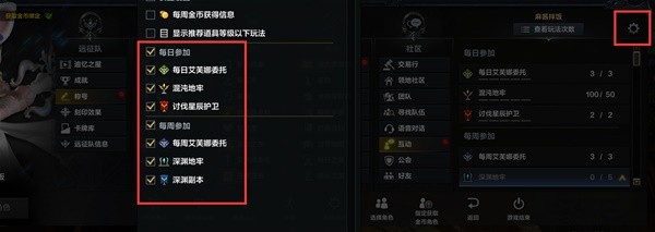 《命运方舟》新手必备知识点分享 新手实用技巧
