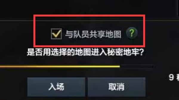 《命运方舟》新手必备知识点分享 新手实用技巧