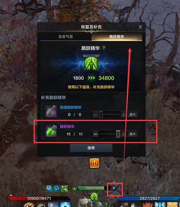 《命运方舟》新手必备知识点分享 新手实用技巧