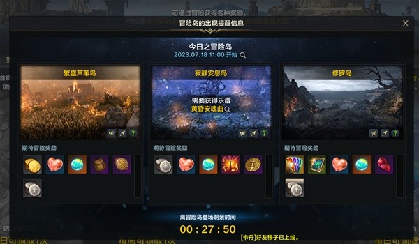《命运方舟》新手必备知识点分享 新手实用技巧