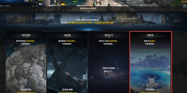《命运方舟》新手必备知识点分享 新手实用技巧