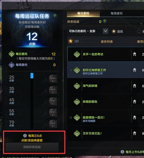 《命运方舟》新手必备知识点分享 新手实用技巧