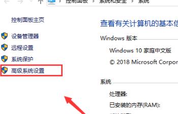 win108g内存虚拟内存设置方法 win10虚拟内存设置