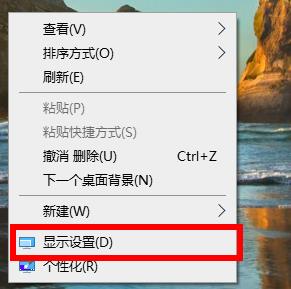 win1075hz设置方法详细教程 电脑设置75hz