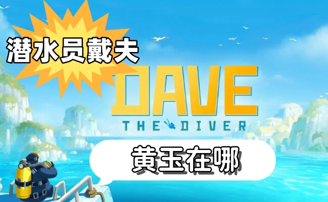 《原神》冒险家试炼进阶篇怎么玩 冒险家试炼进阶篇玩法介绍